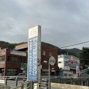 주례자동차검사소 이미지