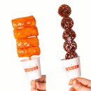 꼬치네분식 이미지