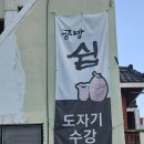 소정천 삼거리 이미지