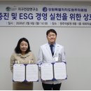 강원도 원주의료원
