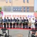 길상면 주민복합센터 이미지