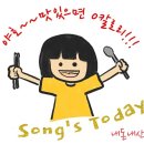 [남원여행 남원맛집] 새벽일찍, 저녁늦게까지 문을 여는 고깃집 ' 돼지꼬리천국' 갈매기살 후기