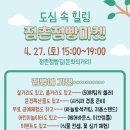 점촌플라워