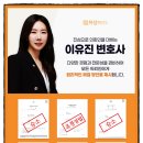 법률사무소하성 - 남양주시 다산중앙로82번안길 156 | 법률사무소하성