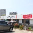 월곡리마을회관 이미지