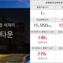 미사노블레스부동산공인중개사사무소 이미지