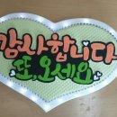 영심상회 이미지