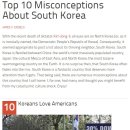 [WD] 해외포스팅 "한국에 대한 잘못된 인식들" 이미지