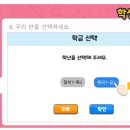 키즈사고력센터 이미지