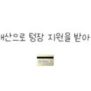베트남쌀국수바오녹