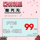 바디앤짐 신월점 이미지