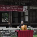 대경여관 이미지