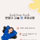 아름답다허쉬