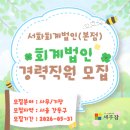 오늘회계법인 - 북구 유통단지로21길 13-13 | 오늘회계법인