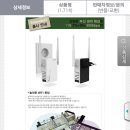 와이파이공유기,증폭기(iptimeA604) -거의 새제품 이미지