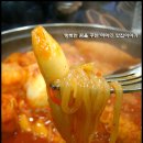 맛짱맛