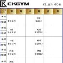 푹빠짐스피닝