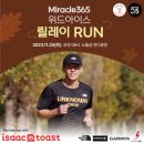 위드365 네이버블로그