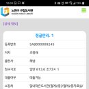 불암도서관 이미지