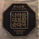 한성백제역3번출구(뒤) 이미지