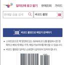 알라딘중고서점천안 이미지