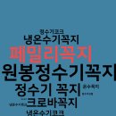 성원정수기 이미지