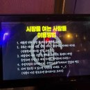 모란 | 모란역 이자카야 술집 ‘시장을 여는 사람들 모란점’ 후기