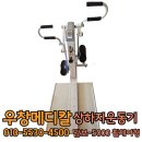 엘림메디칼 이미지