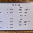산월숯불갈비