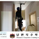 낭만목수학원 이미지