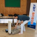 래용