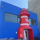 등대로R 이미지