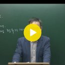 3-2-24.25.26프로포절 작성과프로그램평가정보관리시스템과 문서관리26사회복지행정의 환경변화와 관리(완강)29분20230828_ 이미지