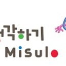 미술로생각하기 - 강남구 역삼로64길 22 | 미술로생각하기