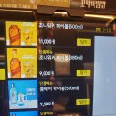 화동농장 이미지