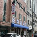 양군팩토리 | 대구 범어동 맛집 양군팩토리 점심특선 돼지한마리찌개 비빔된장찌개