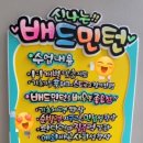 미니어리