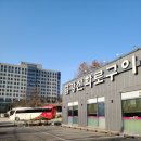 수원화로왕갈비 | 수원 돼지갈비 맛집 금강산화로구이 외식 후기