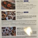 품;솔 이미지