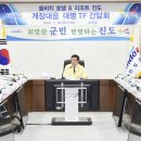 쏠비치 호텔 진도 이미지