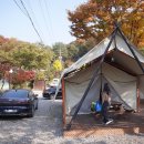 가평밸리 이미지