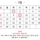 국가대표민락줄넘기장