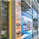 브라운 돈까스 진도점 이미지