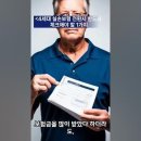 4세대 실손보험으로 전환시 반드시 체크해야 할 1가지 이미지