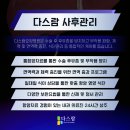 일산현대요양병원 이미지