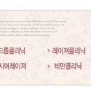 고운마음의원 이미지