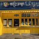 빽다방 서울대메트로빌점 이미지