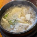 청기와 한정식 | 여주 맛집 청기와 한정식 솔직후기, 부모님 모시기 좋은 육회 떡국 맛집