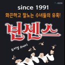 24시장터해장국 이미지