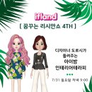 꿈꾸는도로시